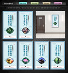 廉洁从教文化墙