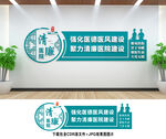 医院文化墙