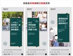 学区