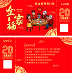 餐饮卡片