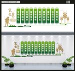 食堂文化墙