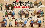 最新牛肉火锅背景墙PSD模板