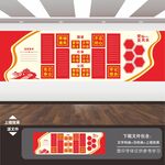 党建展板背景