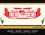 学习园地
