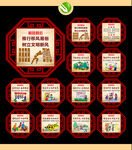 移风易俗