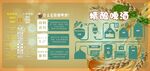 矢量精酿啤酒介绍背景墙