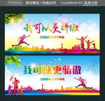 我可以更骄傲