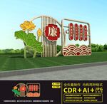 廉政文化长廊