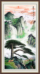 迎客松图