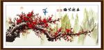 春迎笑梅