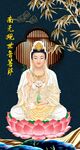 观音大士