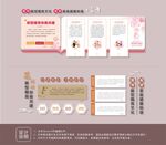原创移风易俗文化墙设计