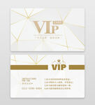高端金色商务VIP会员卡