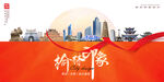 榆林