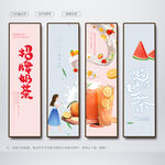奶茶