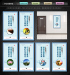 金融监管局展板