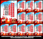 2022年全国质量月