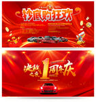 汽车