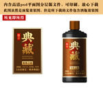 白酒酒标设计
