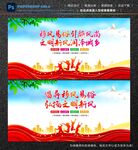 移风易俗