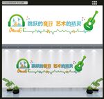 音乐文化墙