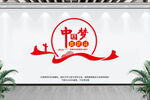 中国梦