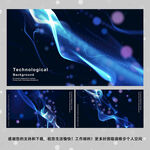 唯美梦幻 抽象线条 背景