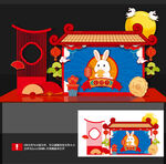 中秋美陈