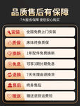 售后营销入口