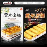 黄米凉糕