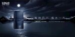 暗夜明月空调