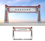 龙门架
