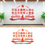 学校党建