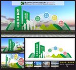 文明城市景观雕塑