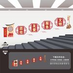 社区楼梯楼道文化墙