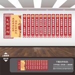 文明公约