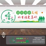 文明城市