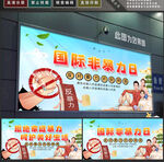 暴力