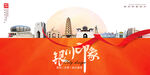 银川