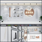 医院文化墙廉洁行医