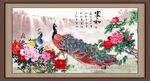 孔雀牡丹图