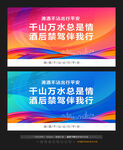 酒驾警示语