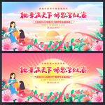 教师节