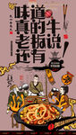 鱿鱼