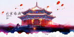北京旅游