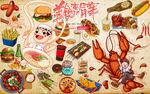 美食嘉年华背景墙PSD模板下载