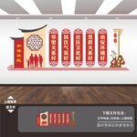 社区标语
