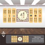 文明社区