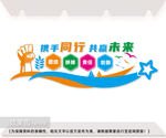 企业励志形象墙设计图片