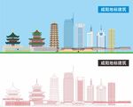 咸阳